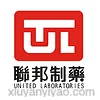 珠海联邦制药股份有限公司中山分公司