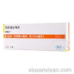 玛巴洛沙韦片