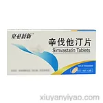辛伐他汀片